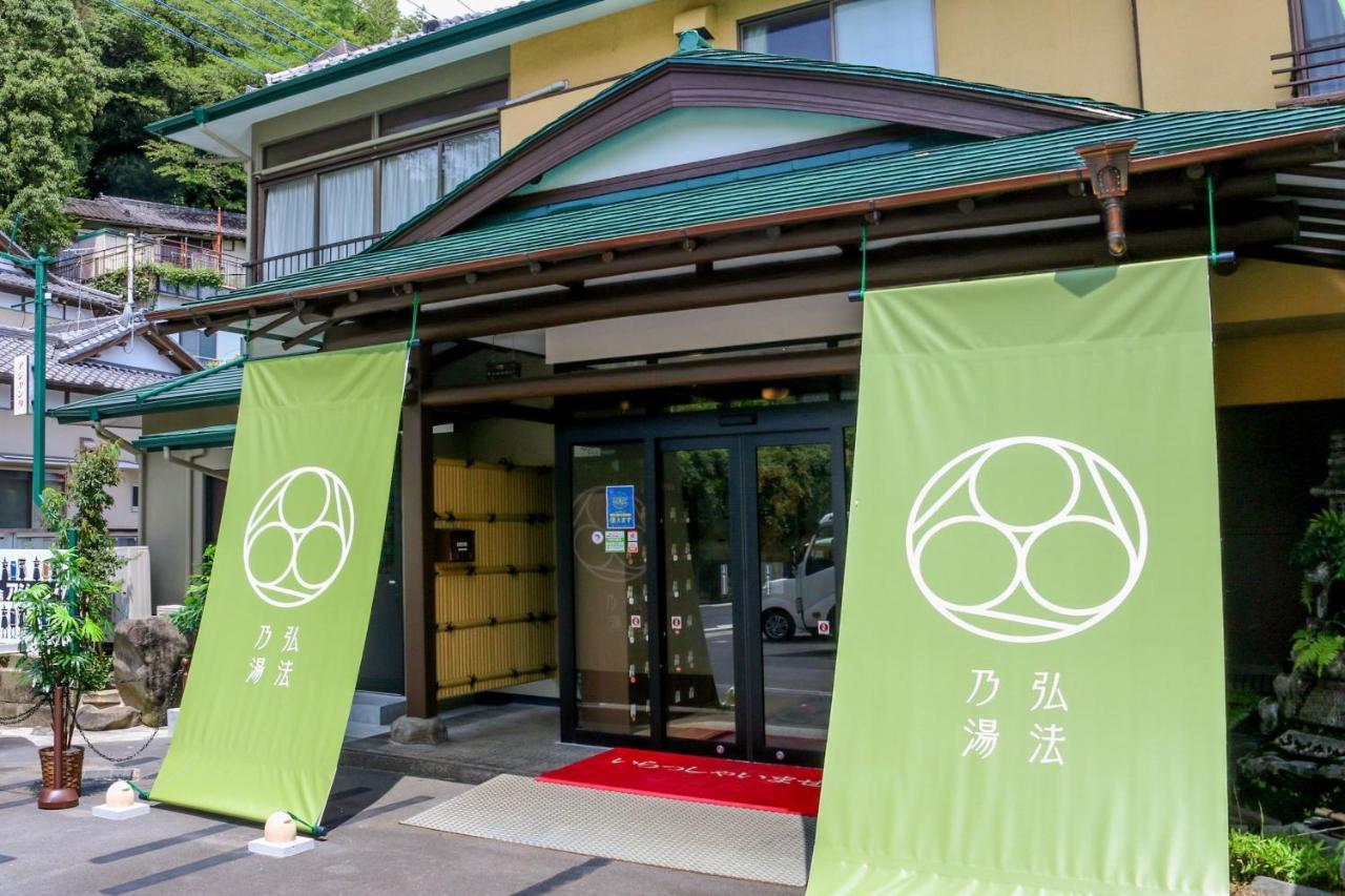 Koubounoyu Honten Shizuoka Extérieur photo