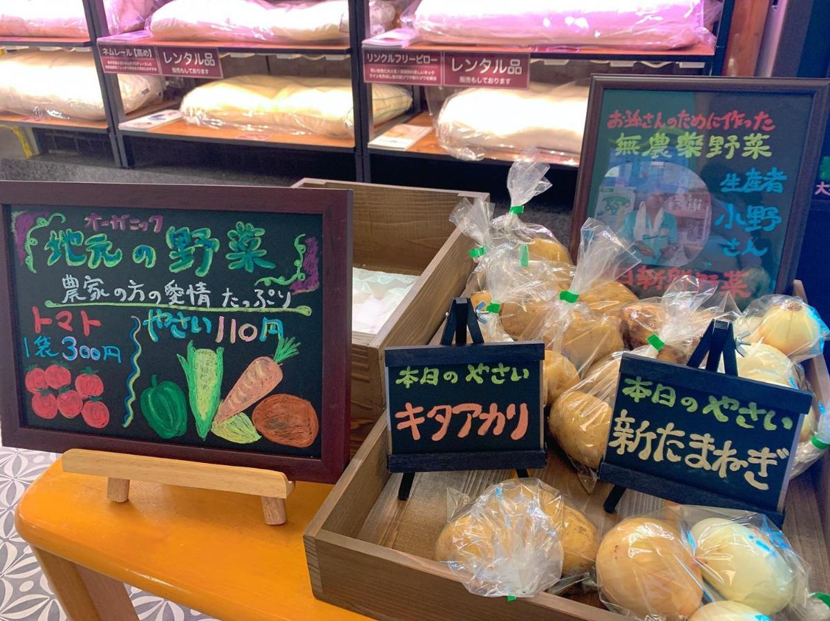 Koubounoyu Honten Shizuoka Extérieur photo